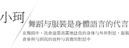 唐棠