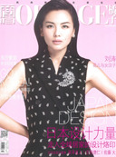 《橘子》6月号；